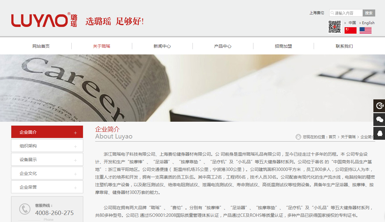 璐瑶2.png
