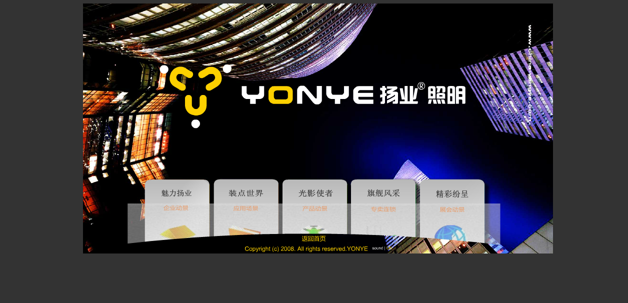 扬业1.png