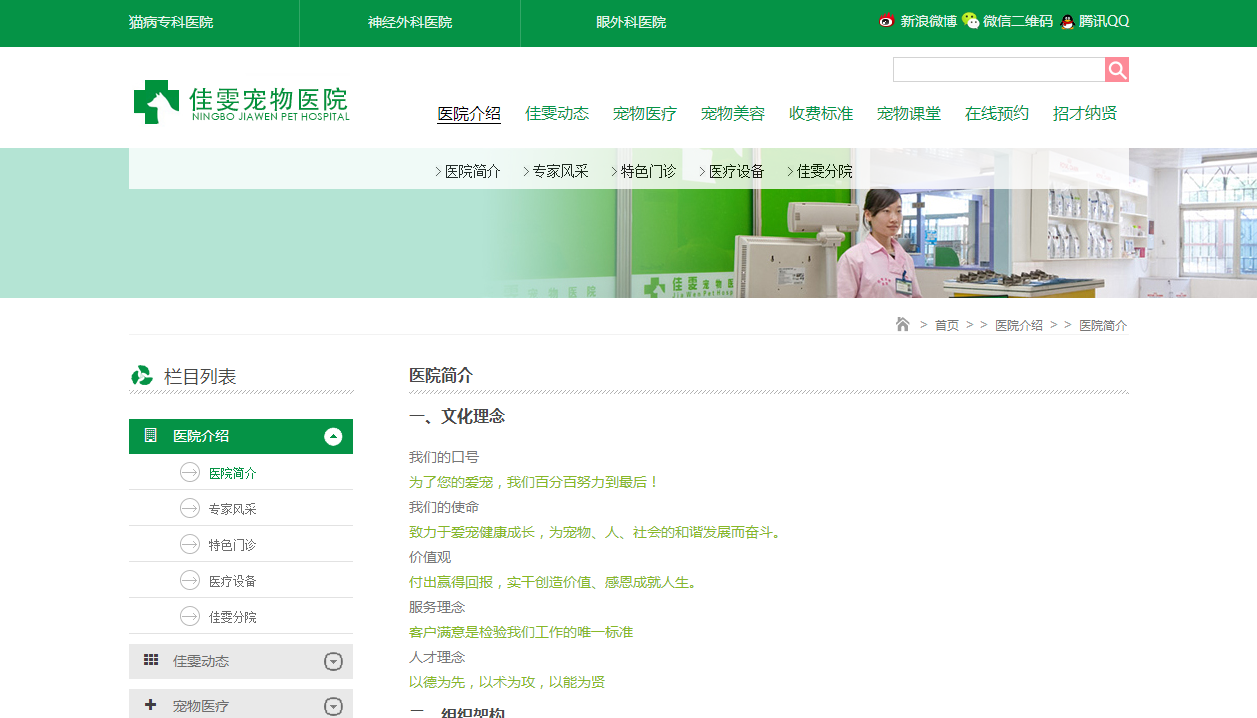 佳雯1.png
