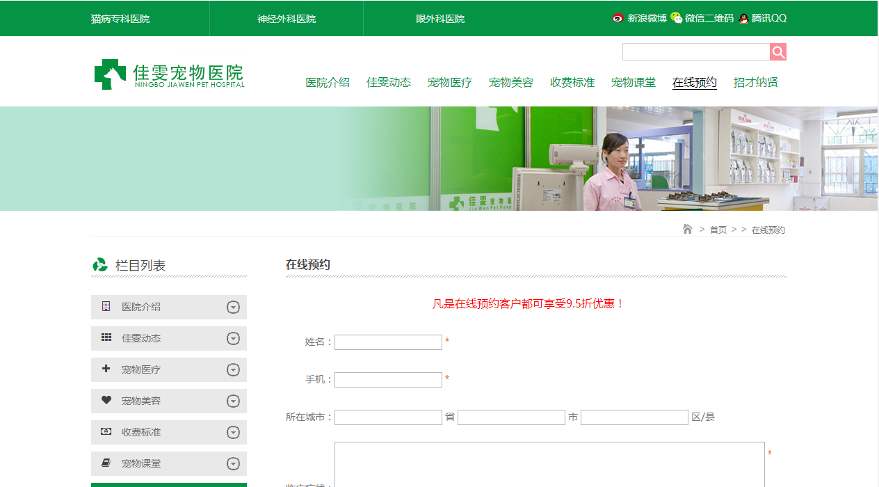 佳雯2.png