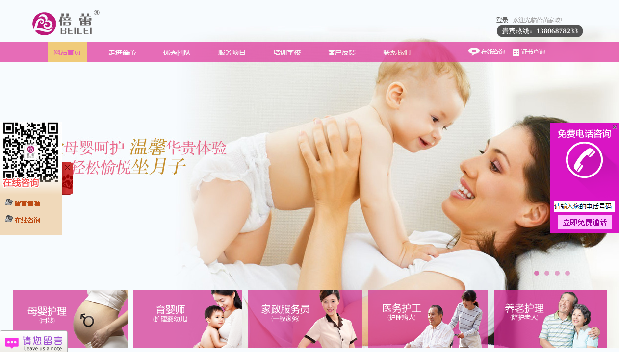 蓓蕾.png 蓓蕾.png
