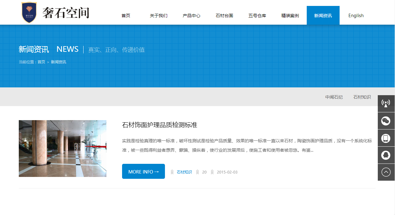 奢石空间1.png 奢石空间1.png