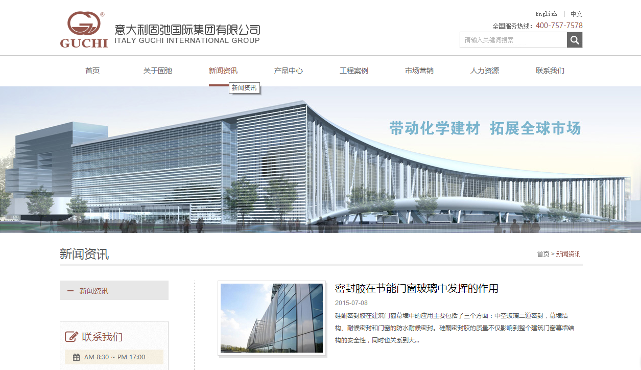 固驰1.png